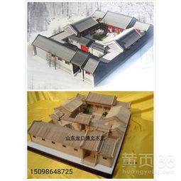 龙口市徐福博文木艺厂 匠心打造木制古建筑模型，故宫全景定制专家